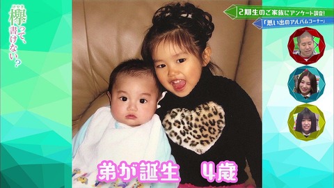 vlcsnap-2019-05-13-03h27m47s019