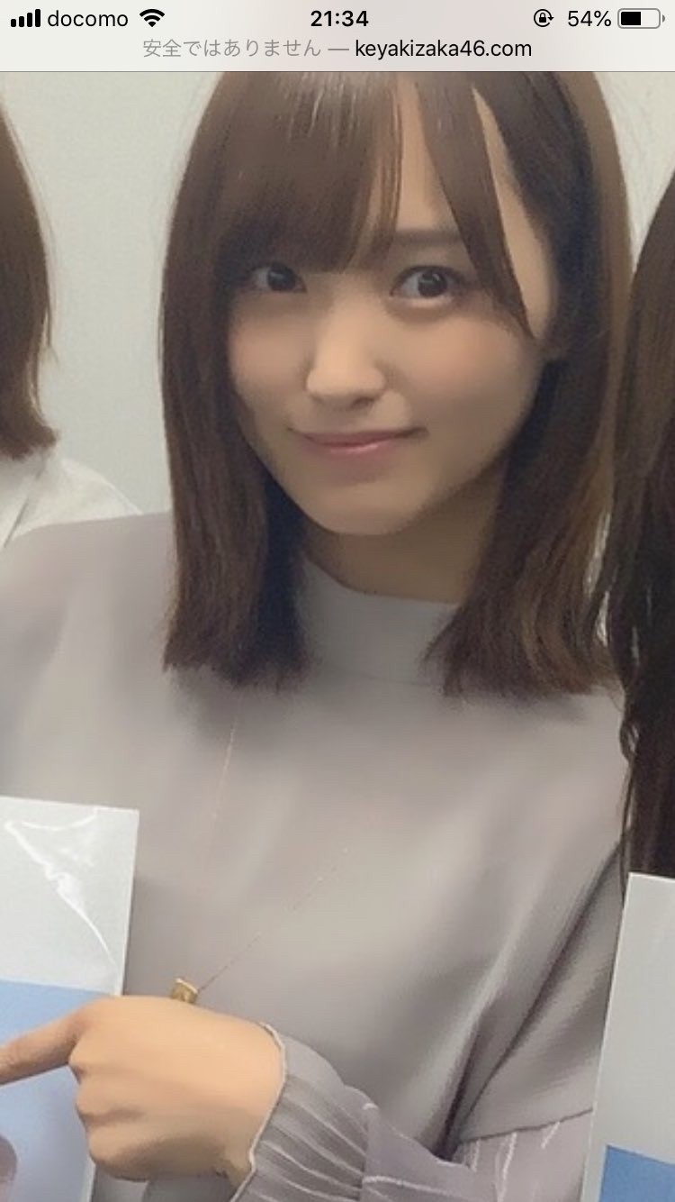欅坂46 菅井友香 ジャニーズ中間淳太とスキャンダル発覚 ペアネックレス 私がモテないのはどう考えても坂道が悪い 欅坂46 菅井友香 ジャニーズ中間淳太とスキャンダル発覚 ペアネックレス 私がモテないのはどう考えても坂道が悪い