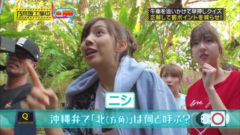 vlcsnap-2019-04-08-20h34m54s846