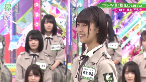 vlcsnap-2019-04-22-14h52m41s056