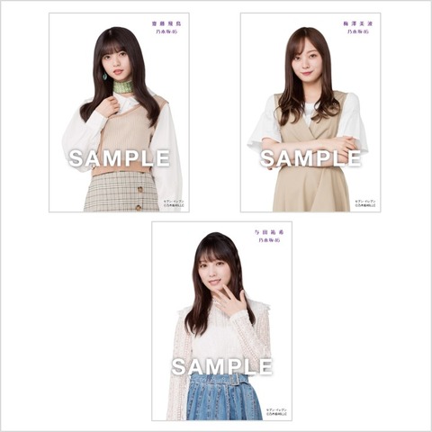 完全生産限定盤
