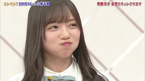 vlcsnap-2019-04-23-11h19m54s249