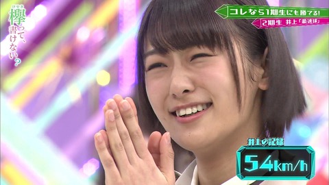 vlcsnap-2019-04-22-14h52m59s855