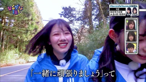 vlcsnap-2019-04-02-10h45m50s439