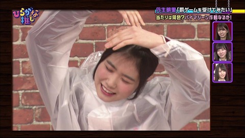 vlcsnap-2019-03-11-21h52m59s824