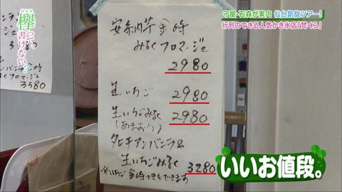 vlcsnap-2019-03-12-10h49m58s050
