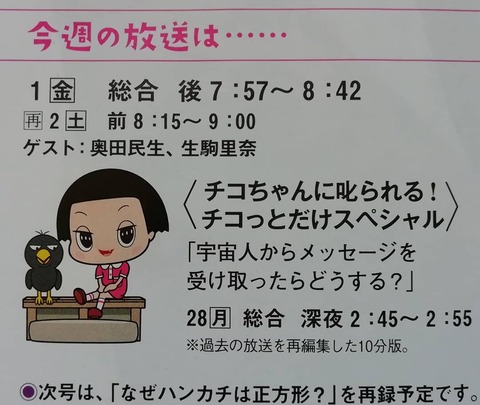 no title