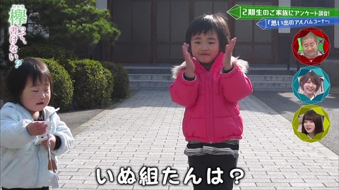 vlcsnap-2019-05-13-03h25m37s713