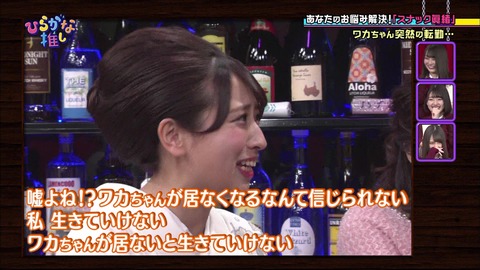 vlcsnap-2019-03-11-20h32m59s263