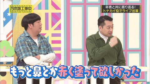 乃木坂