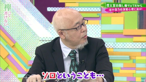 vlcsnap-2019-04-15-08h39m54s269