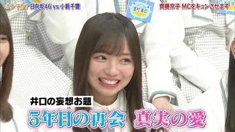 vlcsnap-2019-04-23-11h17m03s824