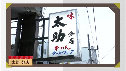 vlcsnap-2019-03-12-10h39m07s369