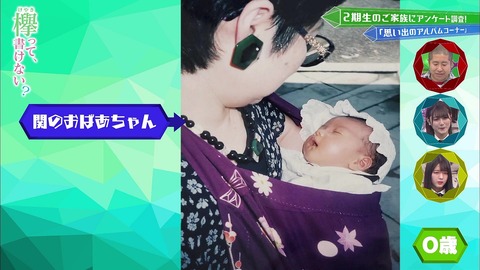 vlcsnap-2019-05-13-03h26m52s912