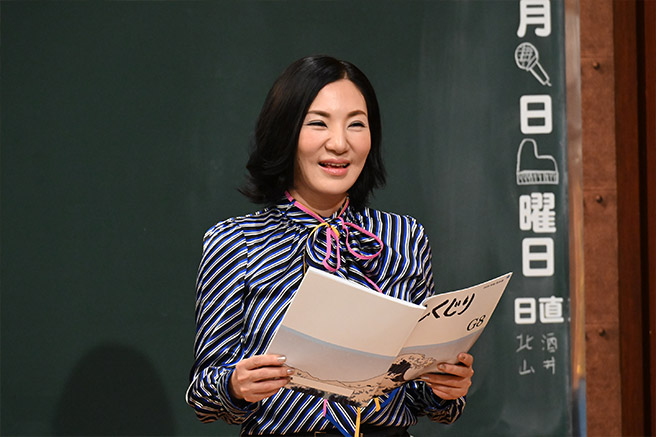 齊藤京子