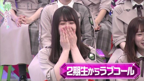 vlcsnap-2019-08-05-14h00m30s579