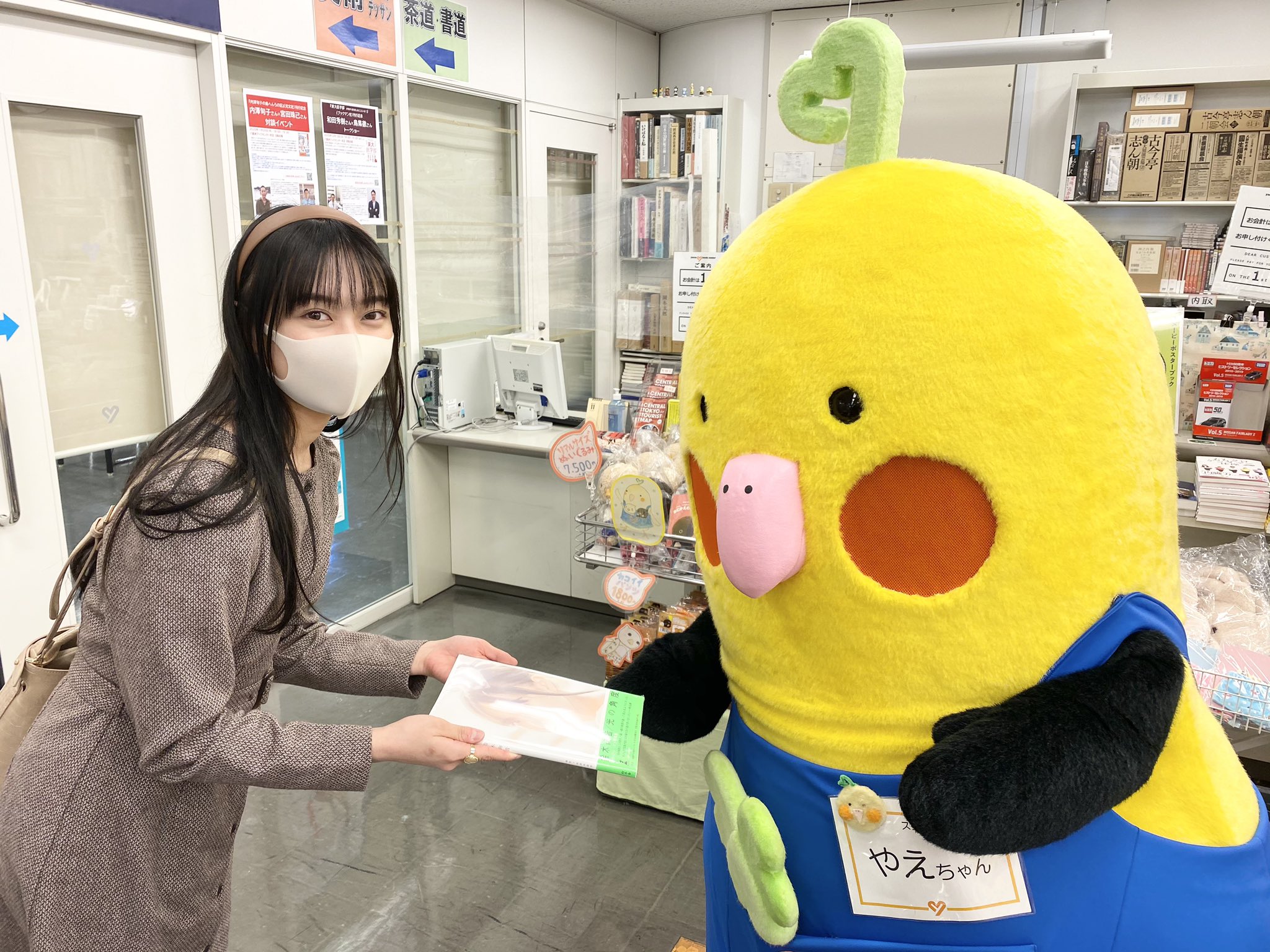 鈴木絢音
