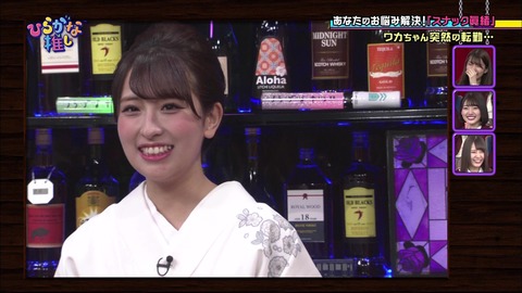 vlcsnap-2019-03-11-20h35m06s386