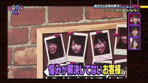 vlcsnap-2019-03-11-20h31m35s903