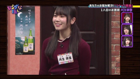 vlcsnap-2019-03-11-21h49m04s934