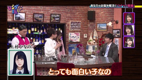 vlcsnap-2019-03-11-20h31m53s700