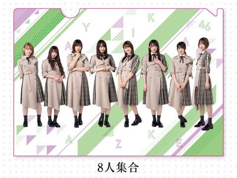 欅坂46