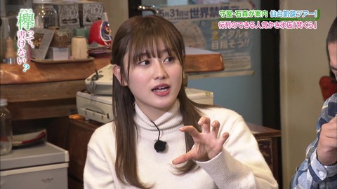 vlcsnap-2019-03-12-10h51m05s854