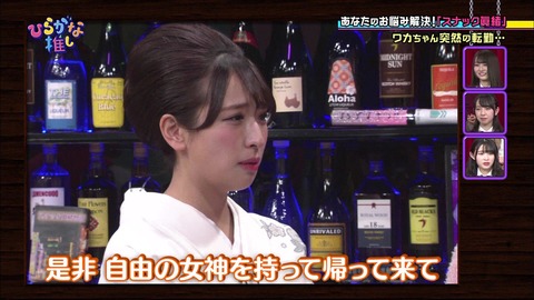 vlcsnap-2019-03-11-20h34m01s766