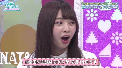 vlcsnap-2019-04-08-23h23m39s563