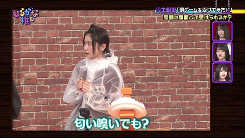 vlcsnap-2019-03-11-21h51m52s146