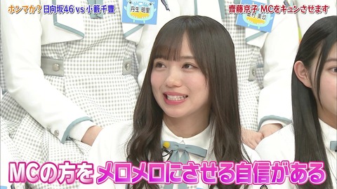 vlcsnap-2019-04-23-11h16m45s003