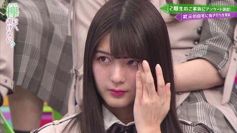 vlcsnap-2019-05-13-03h40m02s578