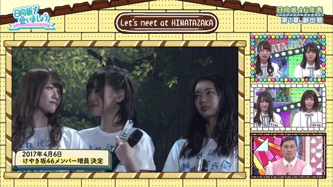 vlcsnap-2019-04-08-22h44m36s343