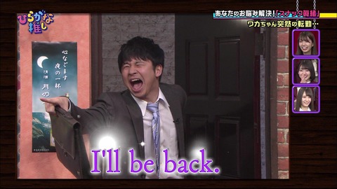 vlcsnap-2019-03-11-20h35m01s451