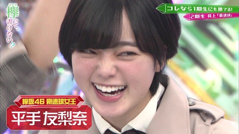 vlcsnap-2019-04-22-14h21m17s859