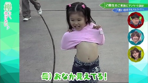 vlcsnap-2019-05-13-03h28m34s757