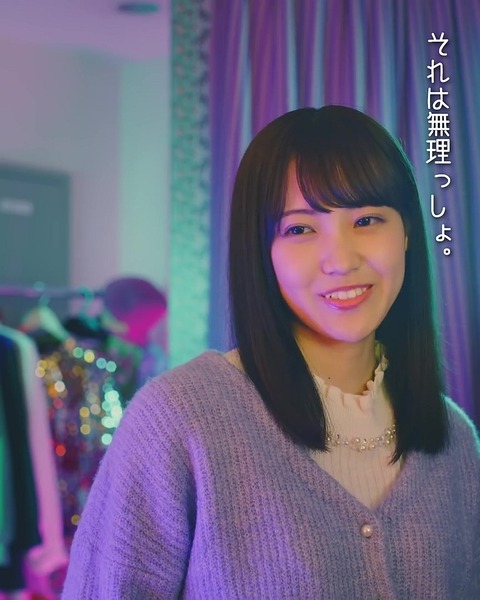 森田ひかる