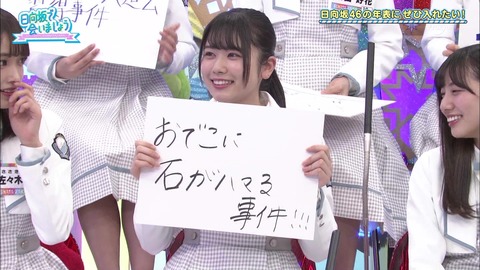 vlcsnap-2019-04-08-22h50m53s307