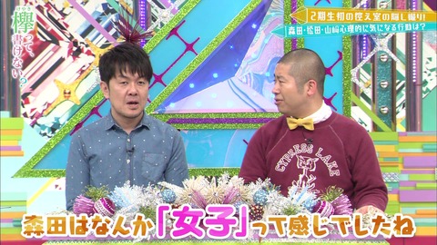 vlcsnap-2019-04-15-08h10m03s021