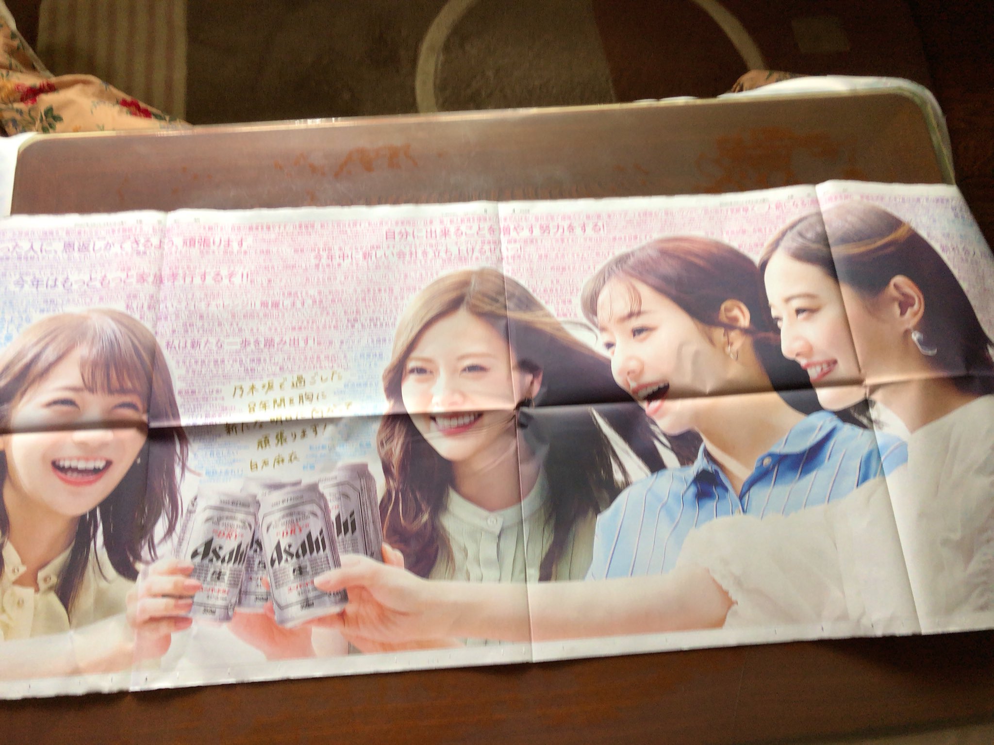 白石麻衣 スーバードライ