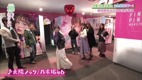 vlcsnap-2019-03-12-09h54m20s605