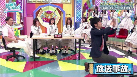 vlcsnap-2019-04-22-18h17m36s892