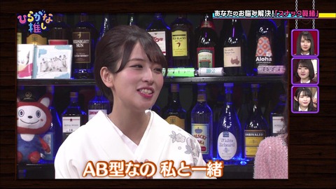 vlcsnap-2019-03-11-20h31m56s856