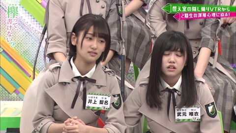 vlcsnap-2019-04-15-07h50m54s511