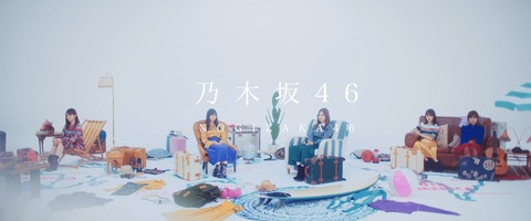 乃木坂46