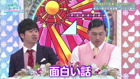 vlcsnap-2019-04-08-23h01m04s979