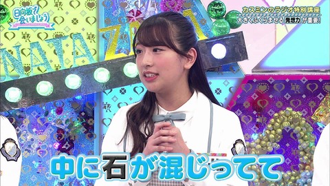 vlcsnap-2019-04-22-18h17m05s670