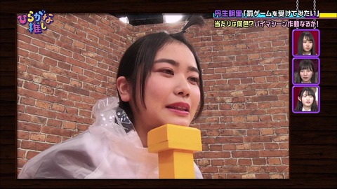 vlcsnap-2019-03-11-21h52m34s890