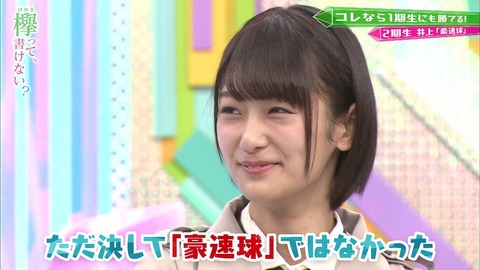 vlcsnap-2019-04-22-14h53m03s191