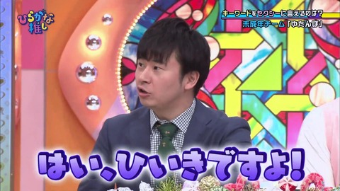 金村美玖